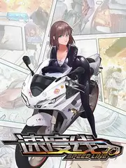 奔跑吧