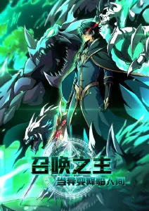 海贼王