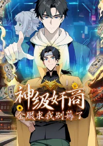 间谍过家家