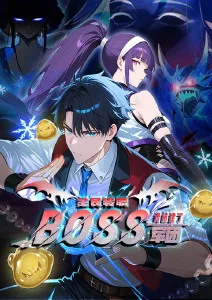 灵笼