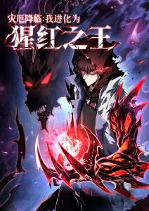 伍六七